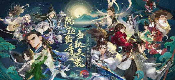 2024年必玩武侠风游戏精选：沉浸式江湖体验，探寻类武侠义佳作下载指南