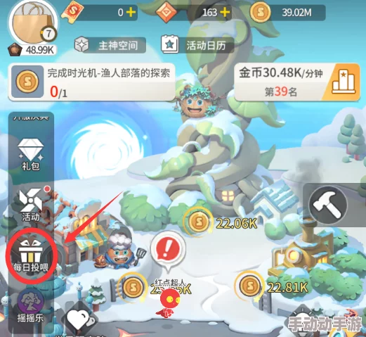 光遇国服独家预告：姆明联动季节盛大启幕时间全揭秘，共赴奇幻邂逅之旅
