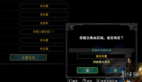 全球启元版图策略：精准建筑加点优化手册，区域征服必备指南
