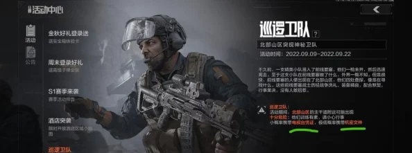 独家揭秘：暗区突围中的精英男团阵容与战术特色全览