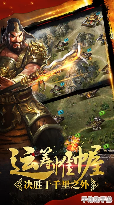 重塑三国战将风采：关门决战中吕布张辽的绝世组合图鉴鉴赏