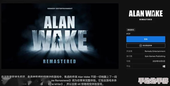 《心灵杀手2》第九章：深度划痕之谜，全面策略指南助你顺利解锁难关