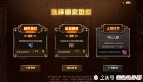 地下城勇士：精准匹配！探索最适合英雄的专属手套装备