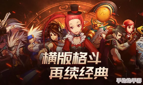 地下城勇士：精准匹配！探索最适合英雄的专属手套装备