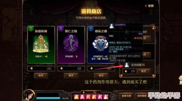 地下城勇士：精准匹配！探索最适合英雄的专属手套装备