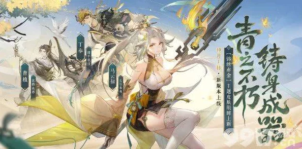 张春华在《三国志幻想大陆》中的智谋与风华：全能女将的深度角色剖析
