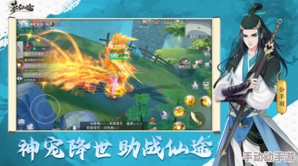 2020修仙手游巅峰对决：精选十大必玩佳作，沉浸式仙途探索指南