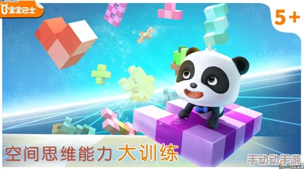 2024年精选！7岁宝贝专属趣味手游大集合，寓教于乐乐无穷