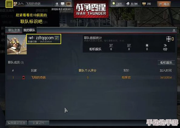 战争雷霆新手策略：开局如何选择最适合你的军团，影响深远的选择指南