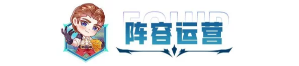 掌握金铲铲之战中瑞兹核心策略：构建高效法术爆发阵容指南