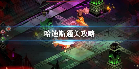 《哈迪斯》游戏中雅典娜好感度全解锁策略：从对话选择到任务完成，步步为营提升亲密攻略
