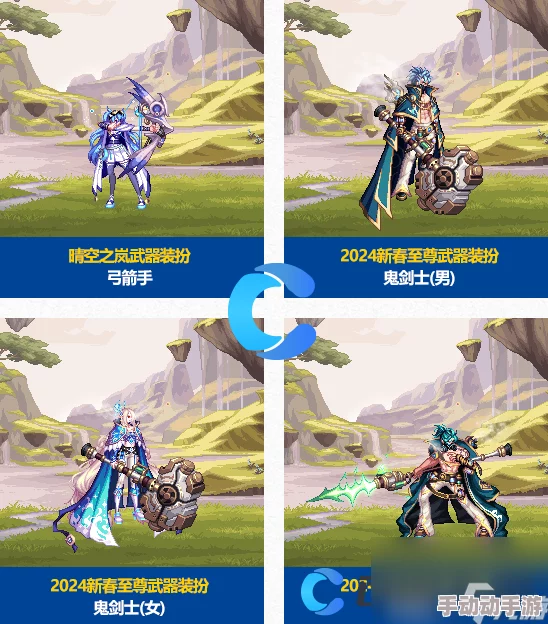 《地下城与勇士》精选装扮礼包大赏：哪款外观最吸睛，打造你的独特风采？