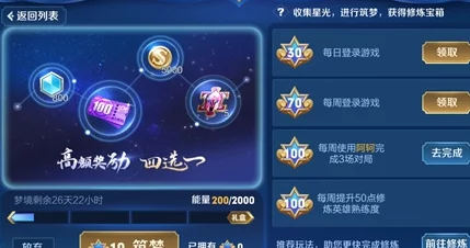 云之梦：解锁无尽梦境的奇幻技能全览与实战应用指南