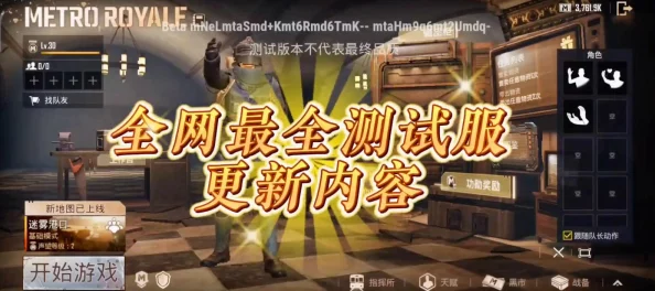 地铁逃生游戏高手必备：精选高效连点器推荐与实战应用技巧分享