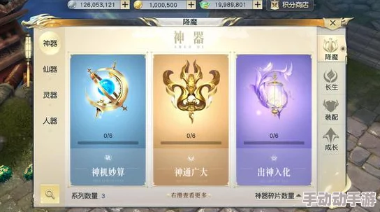 封神幻想：策略性法宝搭配指南，解锁最强战力选择奥秘
