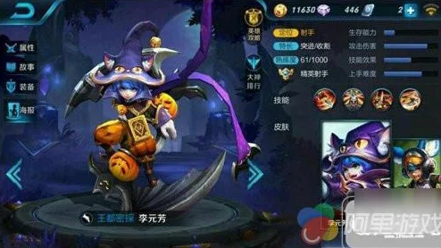 《王者荣耀》李元芳限定皮肤'黑猫爱糖果'，抽奖保底费用全解析，超值获取攻略！