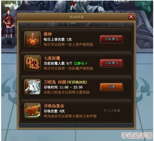 《神仙道》护送任务成本大揭秘：解锁高效护航策略，预算优化全攻略