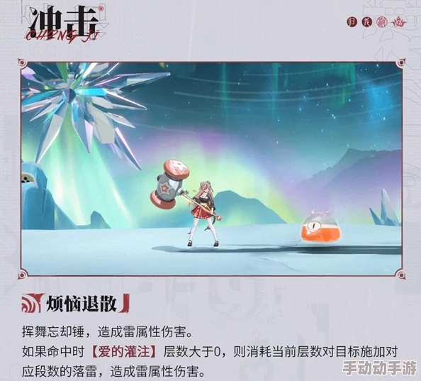 探索归龙潮瑶瑶独特技能组合：全方位解析瑶瑶战斗中的策略与奥义应用