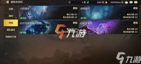 《地下城与勇士》精选金牌装备对比：哪一款才是你职业的最优之选？