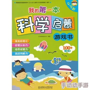 2024精选：一年级孩童必玩数学启蒙游戏集，寓教于乐的益智休闲手游大搜罗