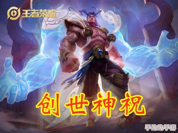 王者荣耀：精武英雄系列深度对比，哪一位武者更适合你的战场风采？
