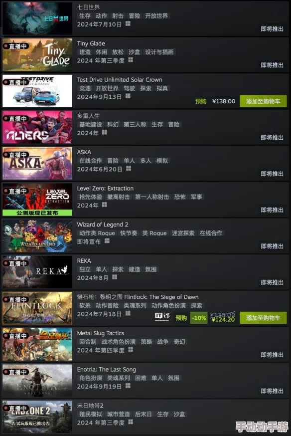 《艾诺提亚失落之歌》游戏体验深度剖析：创意匮乏，沉浸感缺失的遗憾之旅