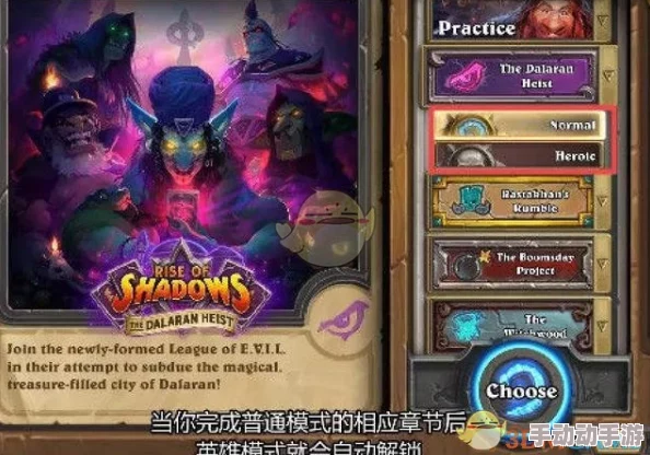 归龙潮：异域疾行全攻略，解锁独特玩法与探险技巧