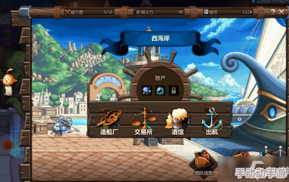 归龙潮：异域疾行全攻略，解锁独特玩法与探险技巧