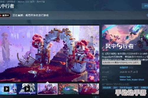 风中行者：传奇之旅的起源与独特玩法策略全剖析