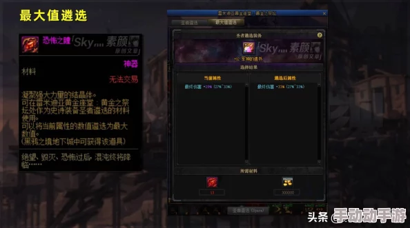 《地下城与勇士》黑鸦之境挑战任务全解析：解锁强力装备，揭秘隐藏关卡与挑战策略