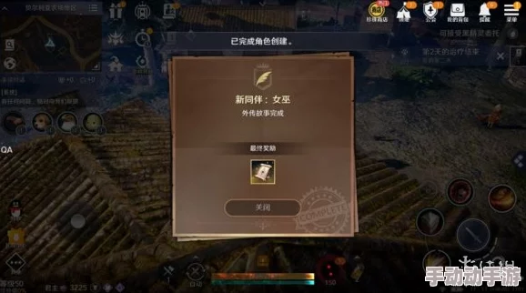 《消逝的光芒2》：解锁完美结局的关键步骤与策略指南