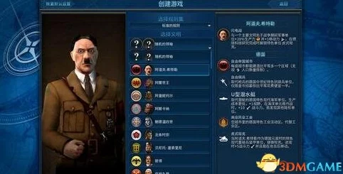 《文明VI》领袖选择策略：解锁不同时代风采，哪位君主将引领你的帝国崛起之路？