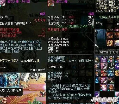 DNF瞎子职业85级史诗套装精选：全面对比，哪套最适合你的战斗风格？