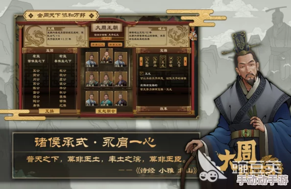 大周列国志：粮草危机应对策略与资源高效管理实战指南