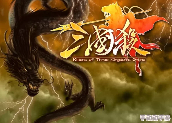 三国杀十周年庆典：精选蒲元武将深度对比，探寻最强锻造大师之选