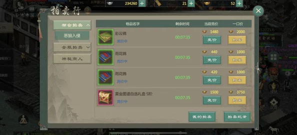 《神仙道》解锁NJP结交系统：揭秘高等级玩家专属社交门槛，多少级别方能邂逅神秘伙伴？