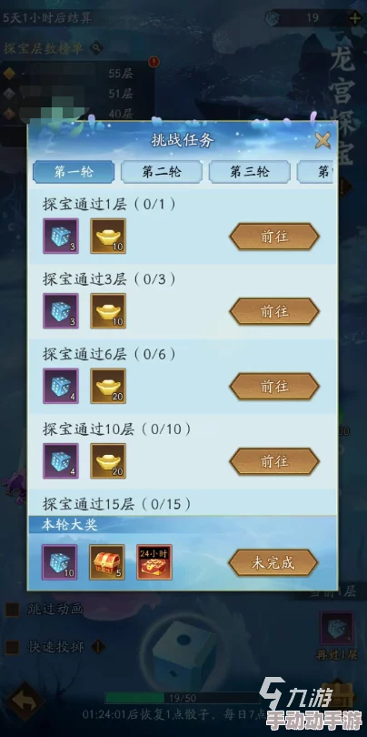 《神仙道》解锁NJP结交系统：揭秘高等级玩家专属社交门槛，多少级别方能邂逅神秘伙伴？