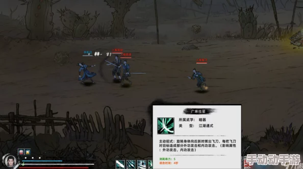 《刀剑江湖路》启程篇：初阶武者必备，暗器与基础武器实战策略精研指南
