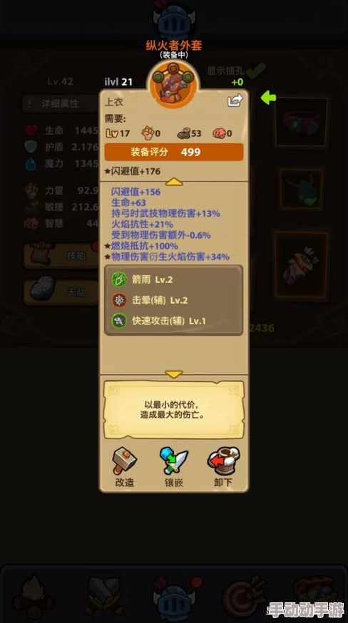 独家策略：暗喻幻想中盲塔速通新纪元，大狮鹫逃课绝技高效通关指南