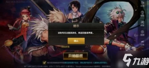 《地下城与勇士》奶妈角色技能优化策略：聚焦关键治疗与辅助能力的强化选择