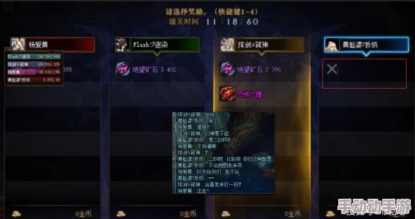 《地下城与勇士》奶妈角色技能优化策略：聚焦关键治疗与辅助能力的强化选择