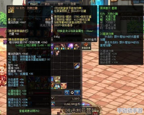 《地下城与勇士》中：沉默的亨利系列装备深度对比，哪一款最适合你的战斗风格？