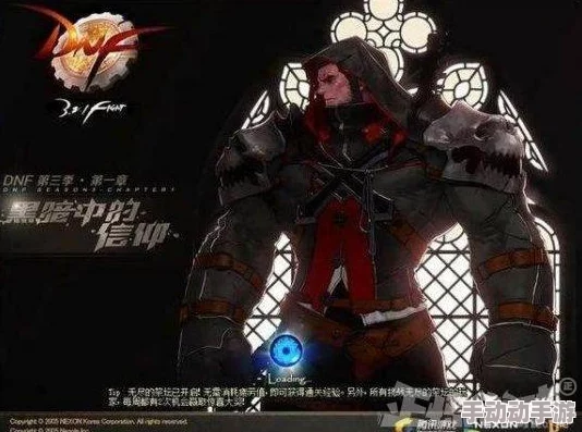《地下城与勇士》中：沉默的亨利系列装备深度对比，哪一款最适合你的战斗风格？