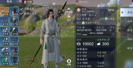 《天刀手游》饮玉之殇奇遇全攻略：解锁完美结局的隐秘路径与策略指南