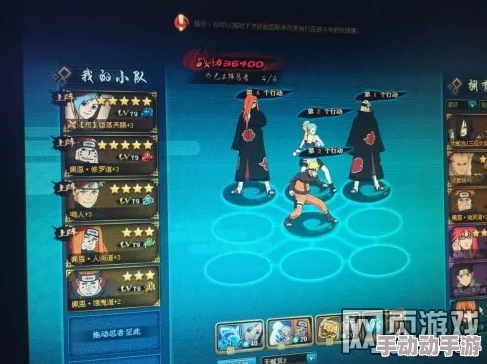 火影忍者OL手游策略新探：水主引领的毒奶流派阵容搭配与实战优化指南
