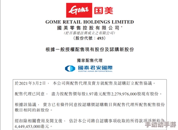 罗布乐思零售帝国2：高效经营策略与财富增长秘籍全掌握