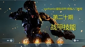 独家揭秘：高效利用致命解药存档点，创意刷取稀有服饰技巧全攻略