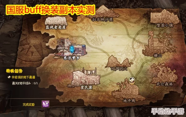 《地下城与勇士》回归玩家必刷：精选高级副本，速通装备升级最优路线指南