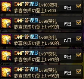 DNF角色选择指南：精简收藏，哪些职业值得长期培养？