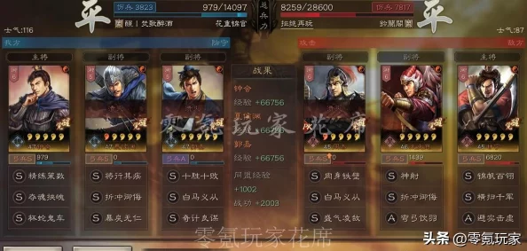 《三国志10》中：重塑历史风云的十大神将谱系，谁将领衔荣耀战场？